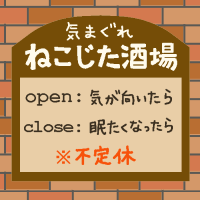 「Travellers Rest」のサムネイル画像