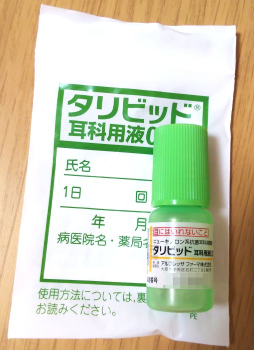 タリビッド耳科用液0.3%
